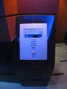 �I�[�g���b�N