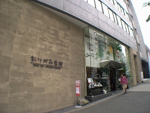 ���肪�݉��