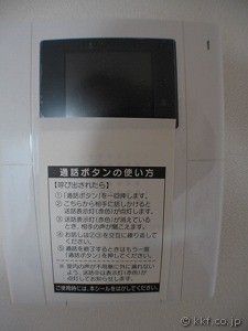 �C���^�[�z��