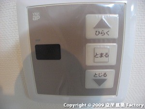 �d���V���b�^�[�̃X�C�b�`