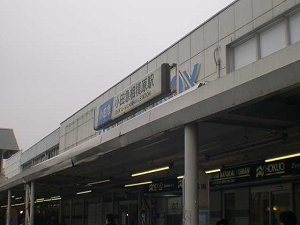 ���c�}���͌��w